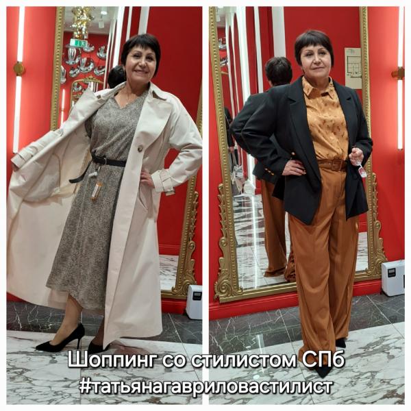 Шоппинг со стилистом в СПб — фото 3